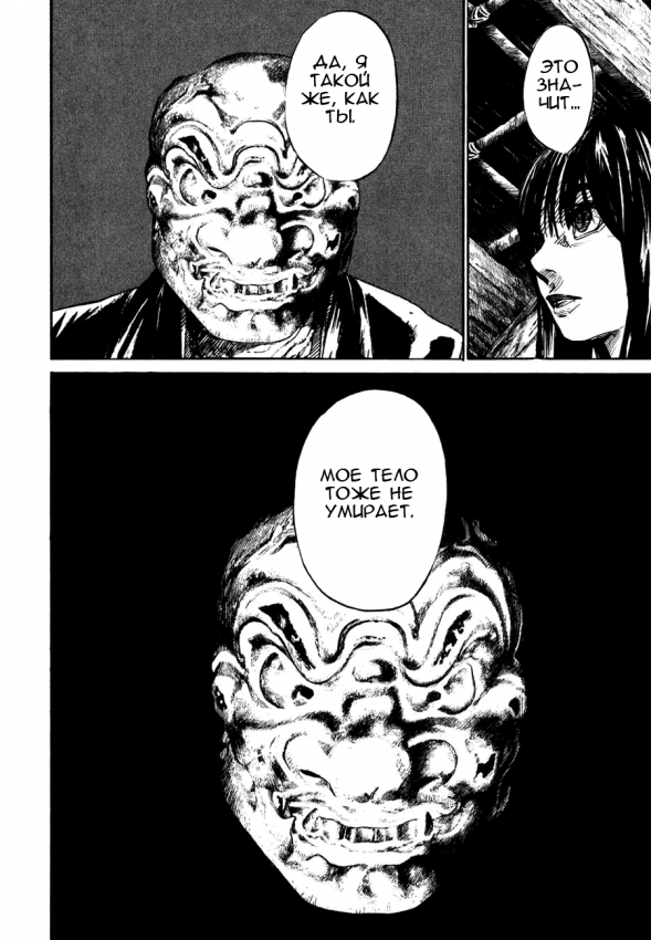 kurozuka_v10_087.png